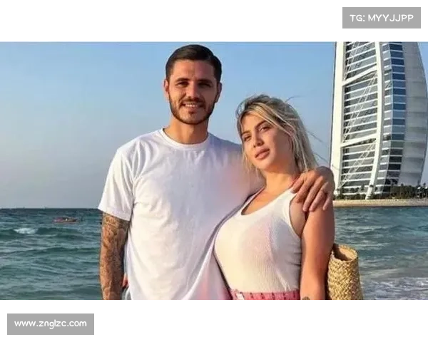 旺达助伊卡尔迪薪资翻三倍成功扶持成为国际米兰新队长